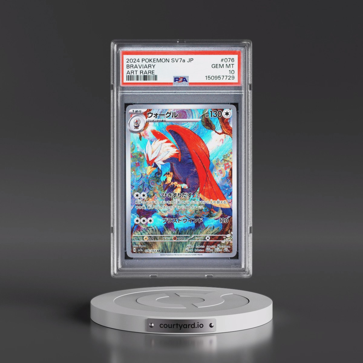 2024 Pokémon Sv7a-Paradise Dragona Braviary - Art Rare #076 PSA 10