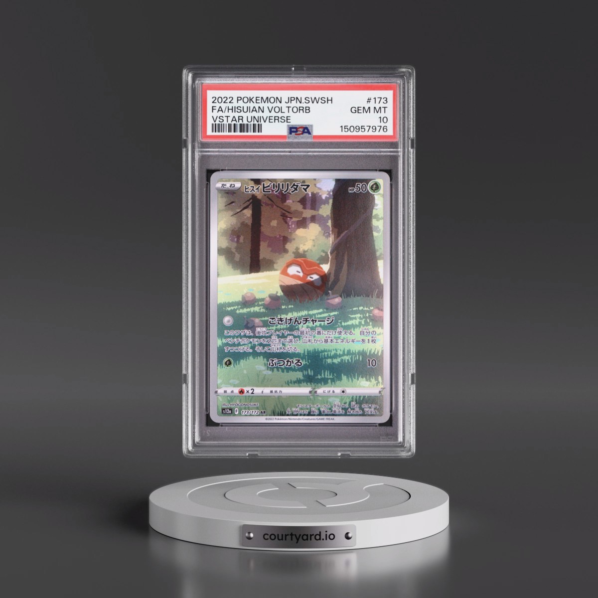 2022 Pokémon Sword & Shield Vstar Universe #173 Hisuian Voltorb - Full Art (PSA 10 GEM MINT)