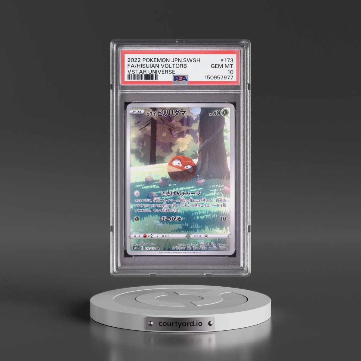 2022 Pokémon Sword & Shield Vstar Universe #173 Hisuian Voltorb - Full Art (PSA 10 GEM MINT)