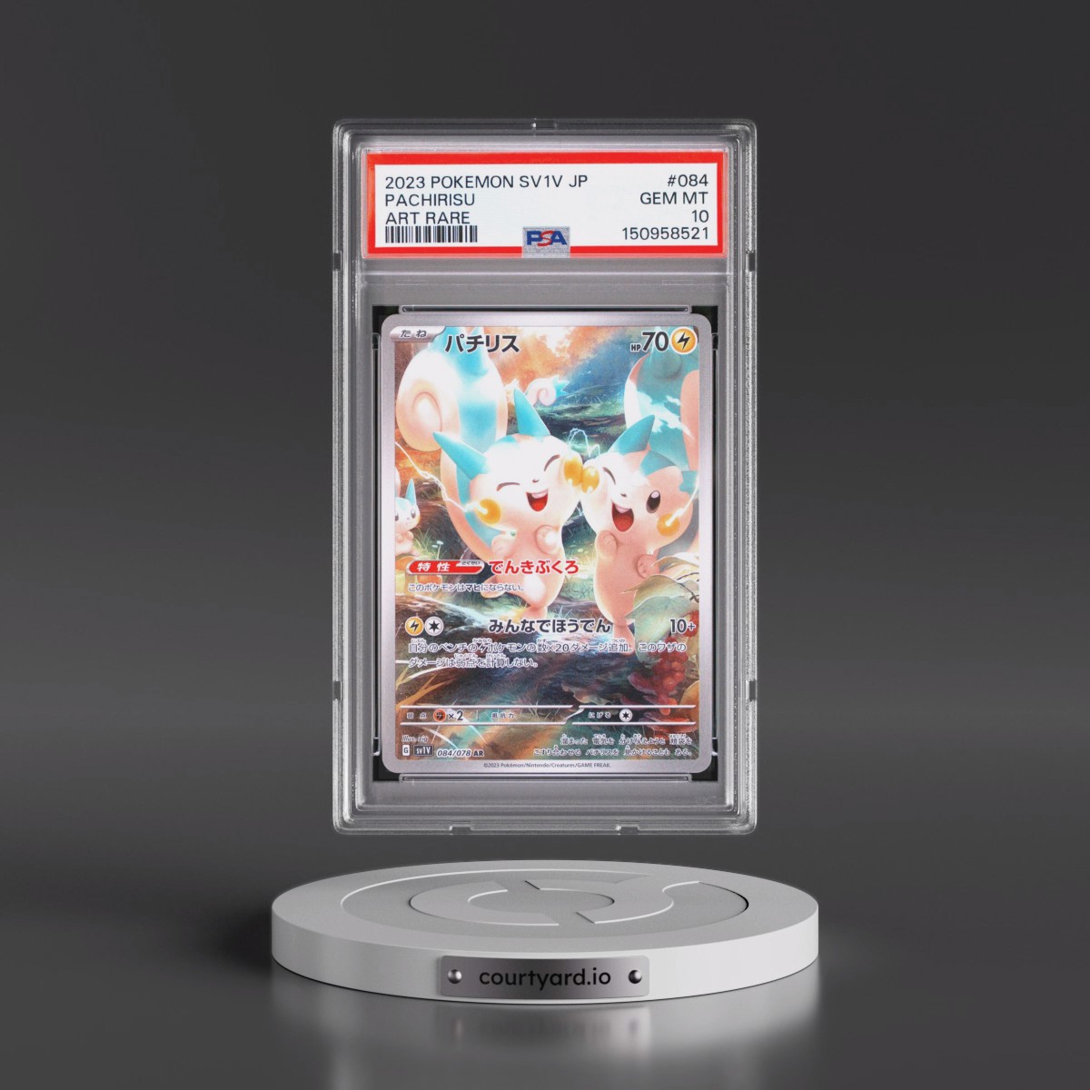 2023 Pokémon Sv1v-Violet EX #084 Pachirisu - Art Rare (PSA 10 GEM MINT)