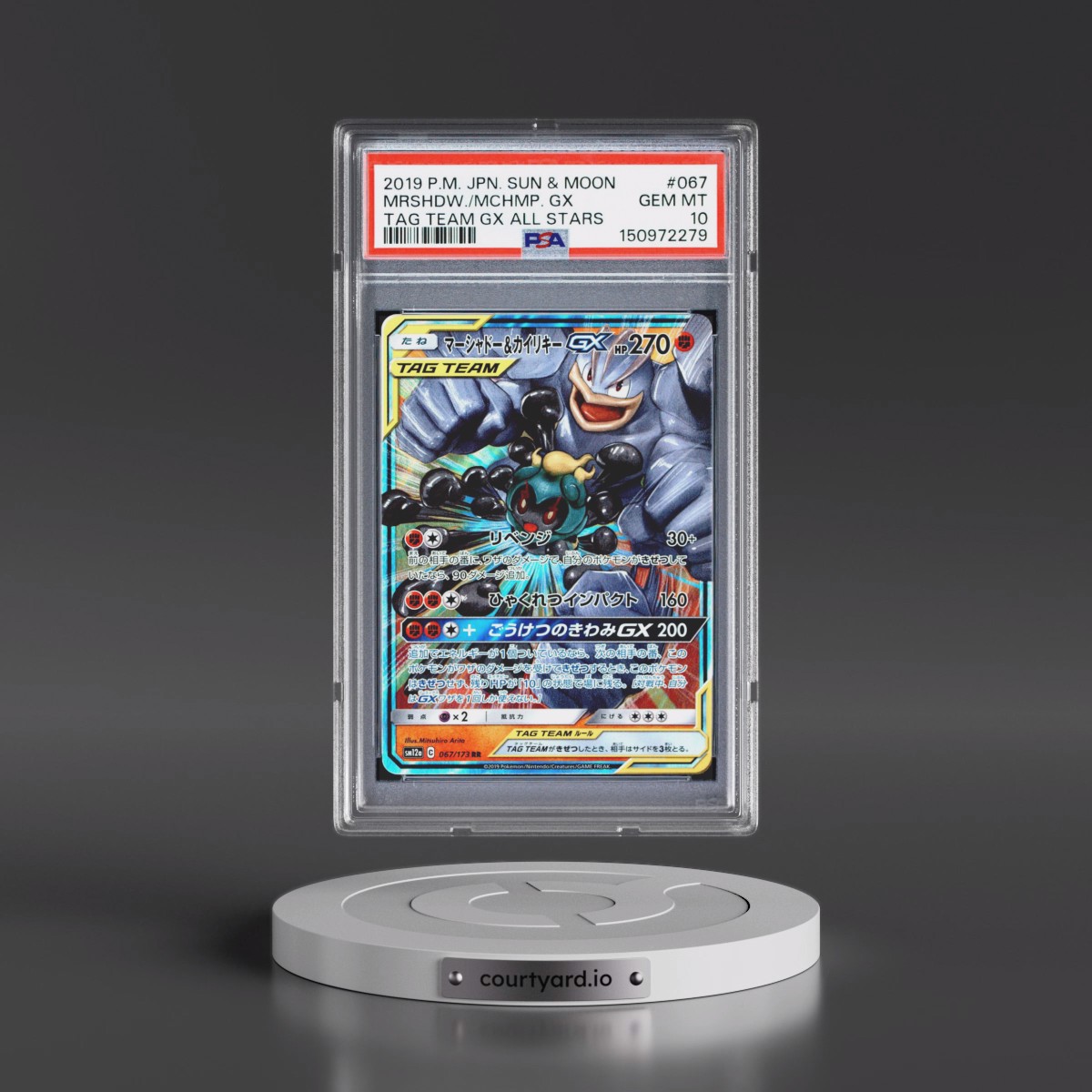 2019 Pokémon Sun & Moon Tag Team GX All Stars #067 Marshadow & Machamp GX - Holo (PSA 10 GEM MINT)