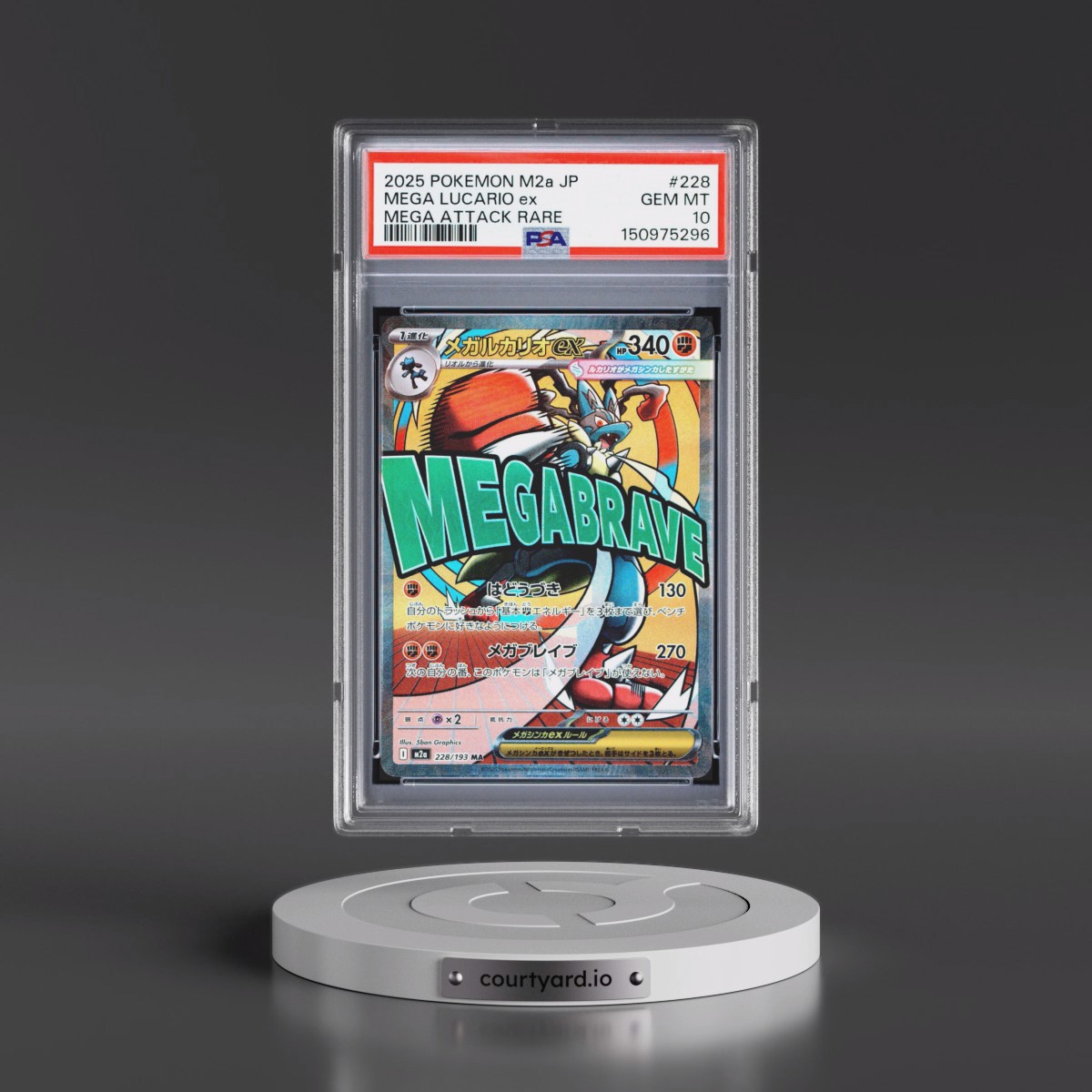 2025 Pokémon M2a-Mega Dream EX #228 Mega Lucario EX - Holo Mega Attack Rare (PSA 10 GEM MINT)