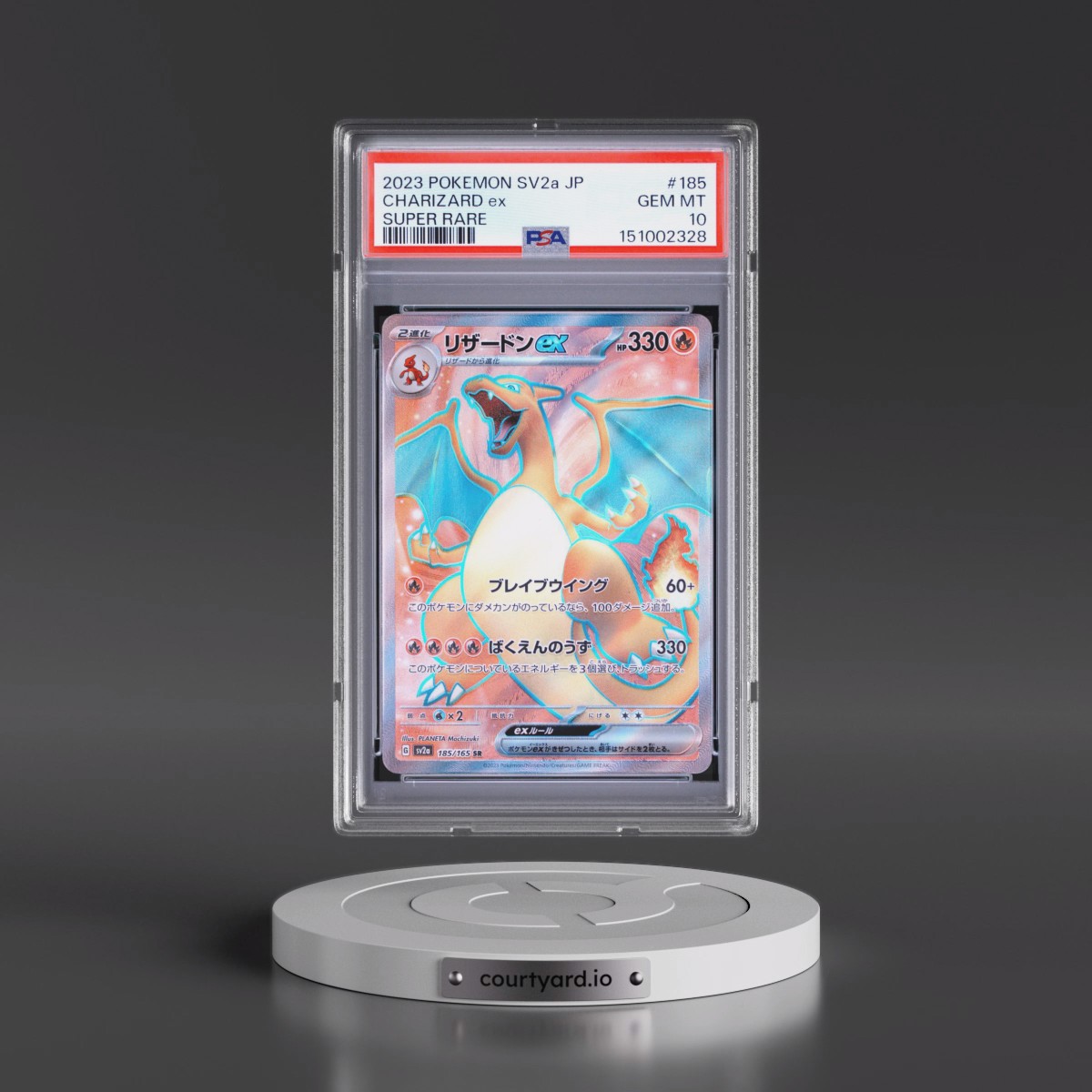 2023 Pokémon Sv2a-Pokémon 151 #185 Charizard EX - Holo Super Rare (PSA 10 GEM MINT)