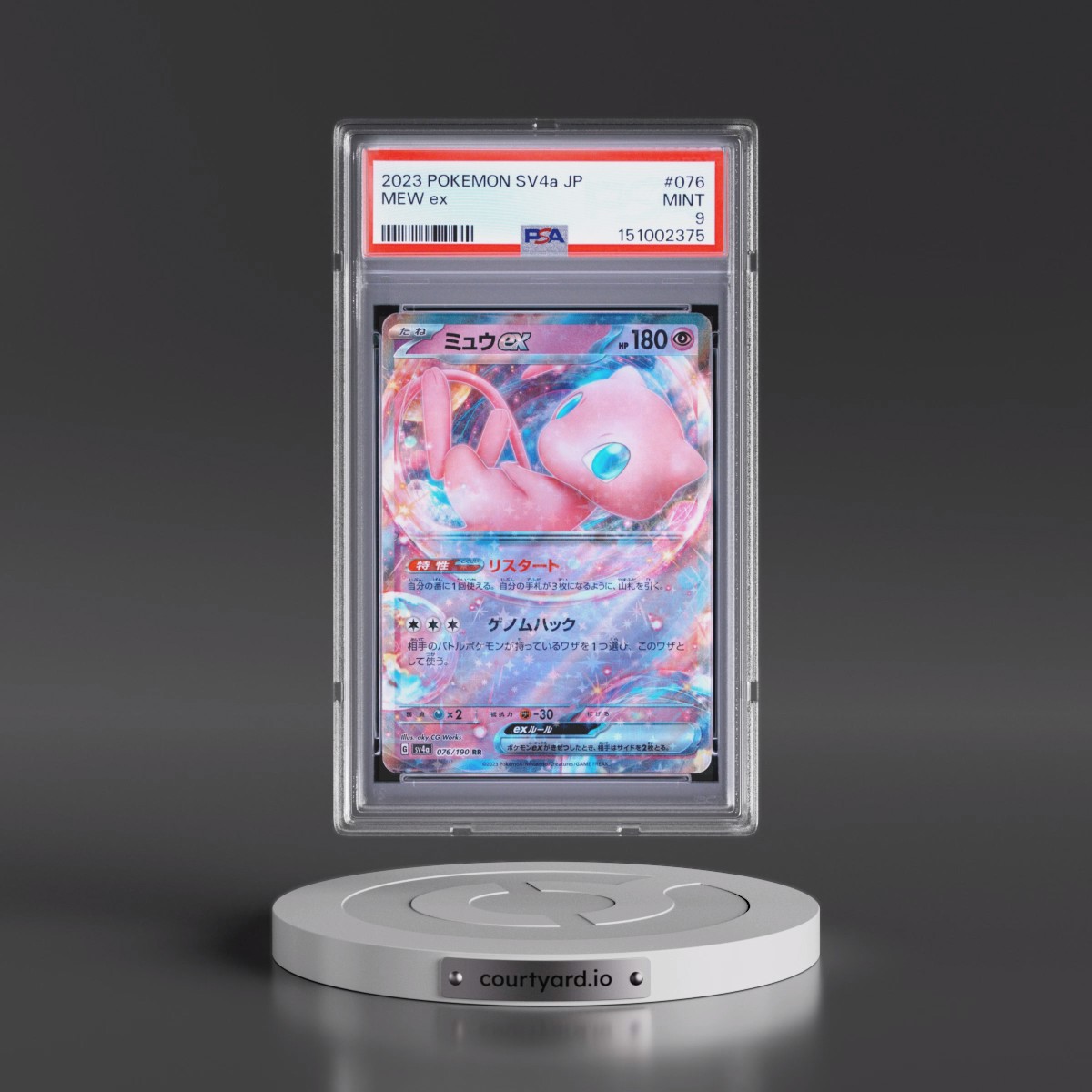 2023 Pokémon Sv4a-Shiny Treasure EX #076 Mew EX - Holo (PSA 9 MINT)