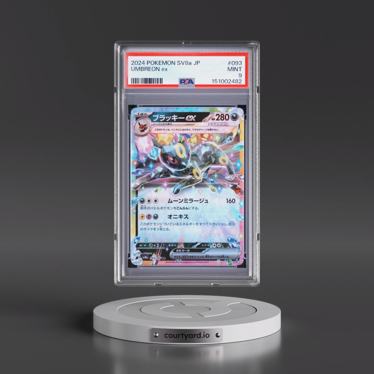 2024 Pokémon Sv8a-Terastal Fest EX #093 Umbreon EX - Holo (PSA 9 MINT)