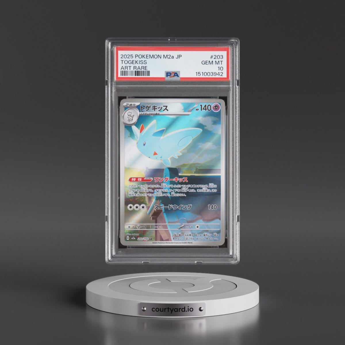 2025 Pokémon M2a-Mega Dream EX #203 Togekiss - Art Rare (PSA 10 GEM MINT)