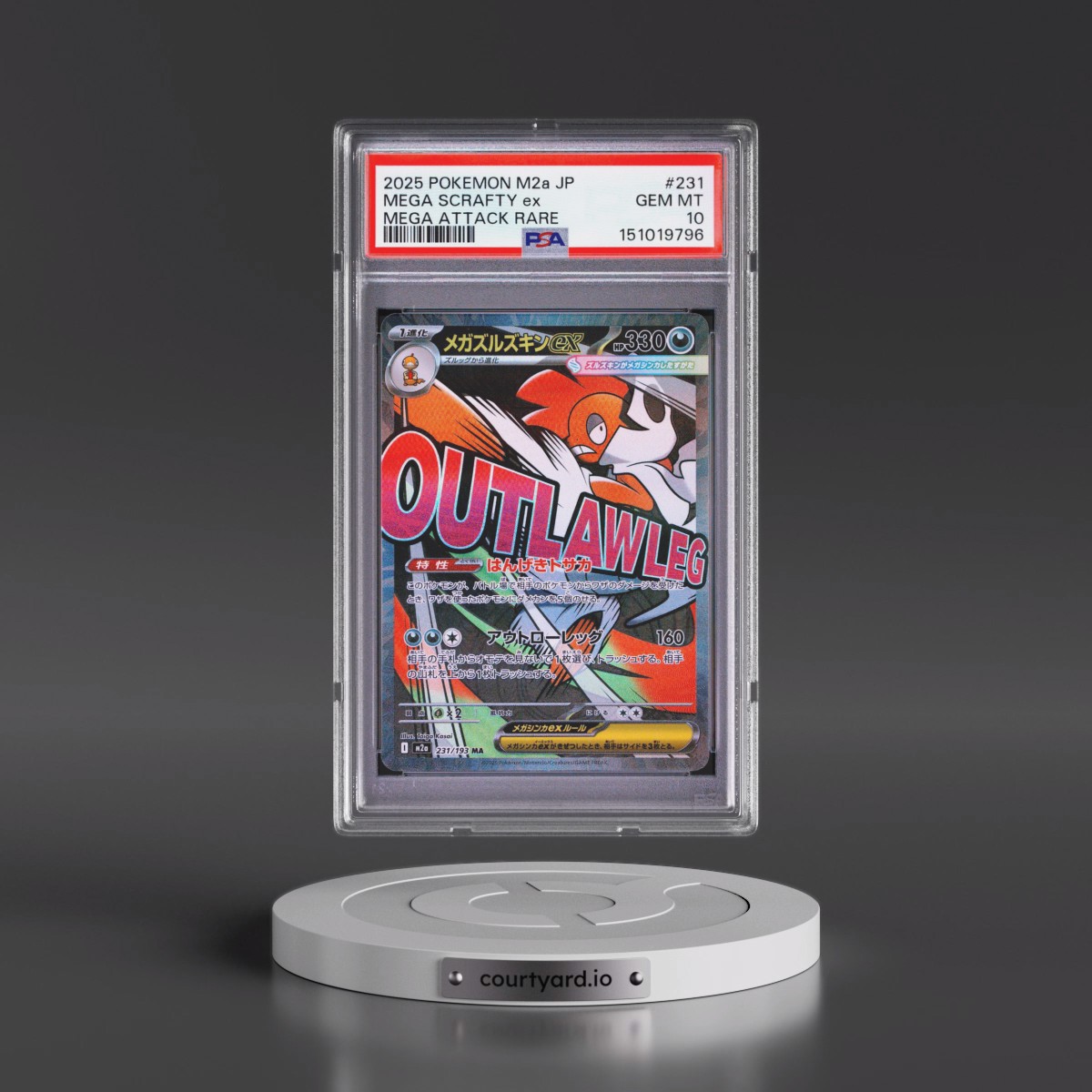 2025 Pokémon M2a-Mega Dream EX #231 Mega Scrafty EX - Holo Mega Attack Rare (PSA 10 GEM MINT)