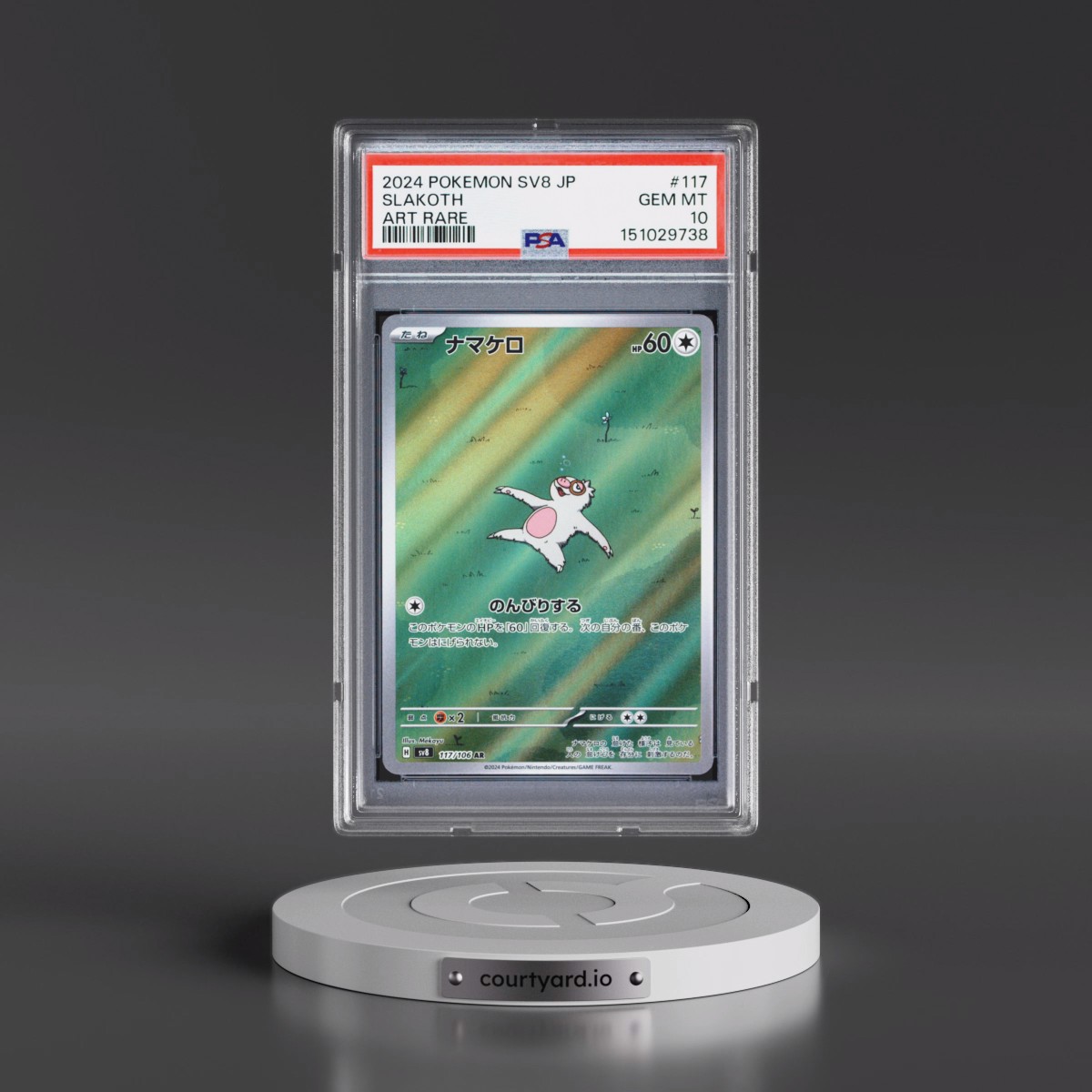 2024 Pokémon SV8-Super Electric Breaker #117 Slakoth - Art Rare (PSA 10 GEM MINT)