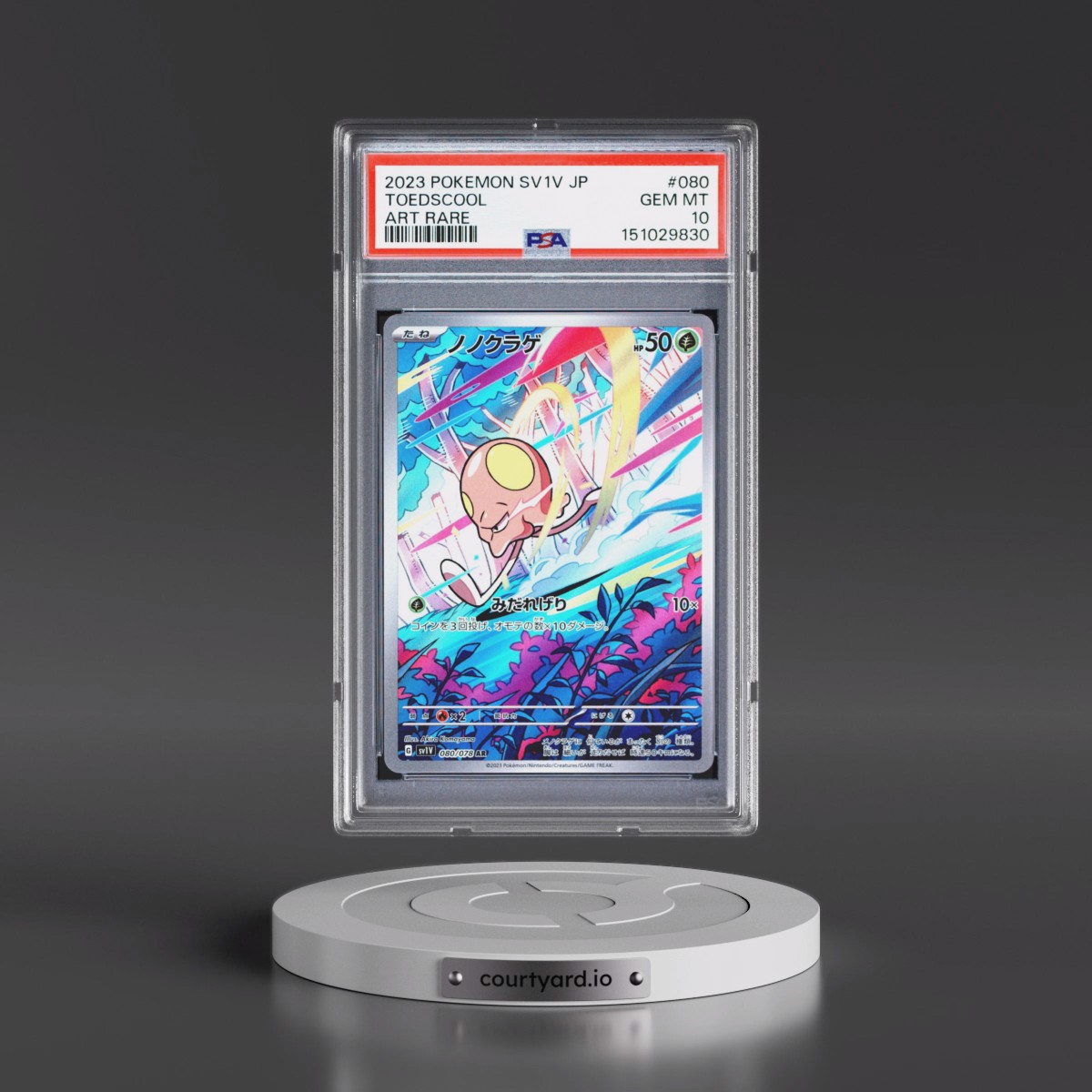 2023 Pokémon Sv1v-Violet EX Toedscool - Art Rare #080 PSA 10