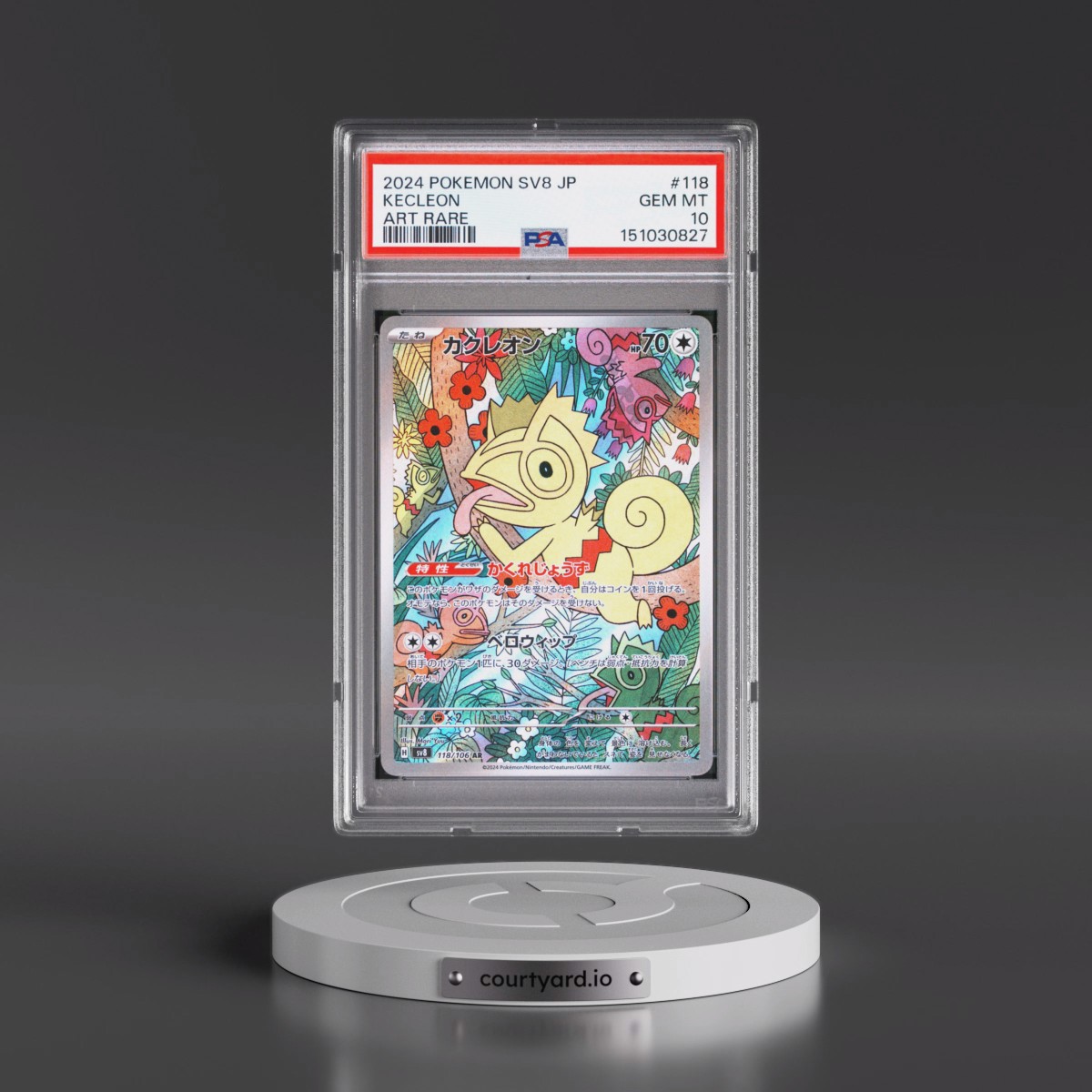 2024 Pokémon SV8-Super Electric Breaker #118 Kecleon - Art Rare (PSA 10 GEM MINT)