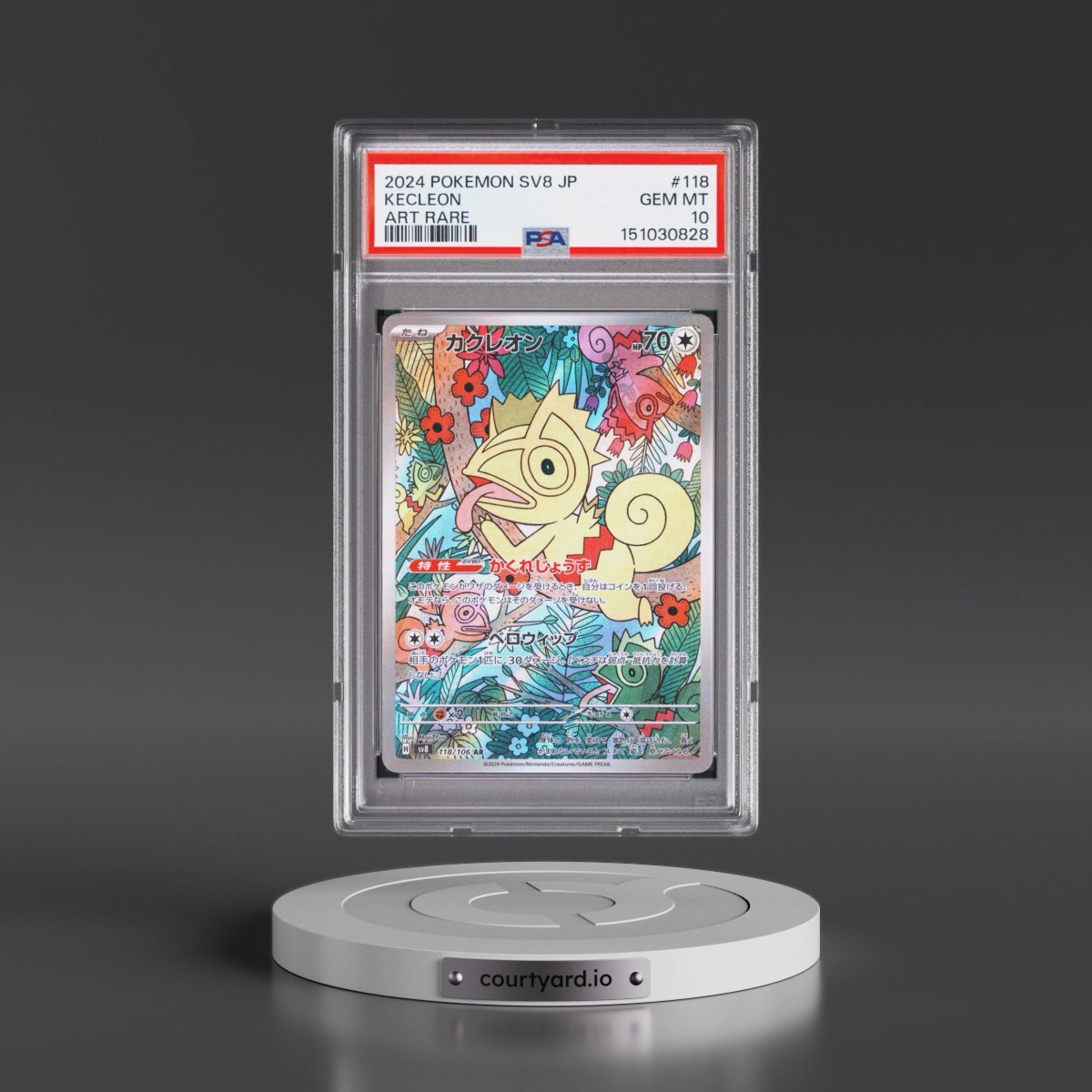 2024 Pokémon SV8-Super Electric Breaker #118 Kecleon - Art Rare (PSA 10 GEM MINT)