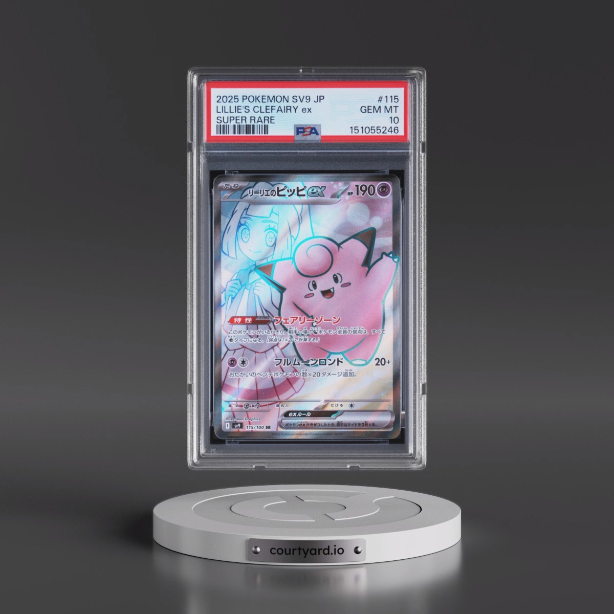 2025 Pokémon SV9-Battle Partners #115 Lillie's Clefairy EX - Holo Super Rare (PSA 10 GEM MINT)