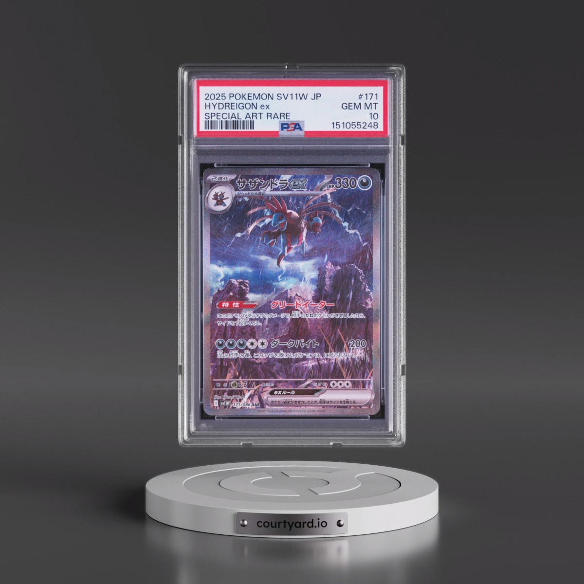 2025 Pokémon Sv11w-White Flare #171 Hydreigon EX - Holo Special Art Rare (PSA 10 GEM MINT)