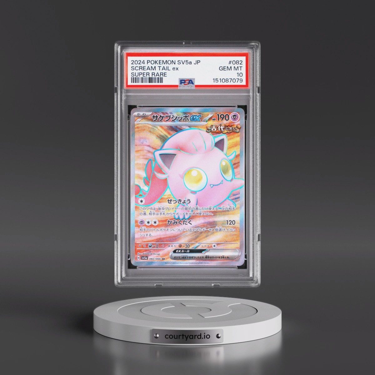 2024 Pokémon Sv5a-Crimson Haze #082 Scream Tail EX - Holo Super Rare (PSA 10 GEM MINT)