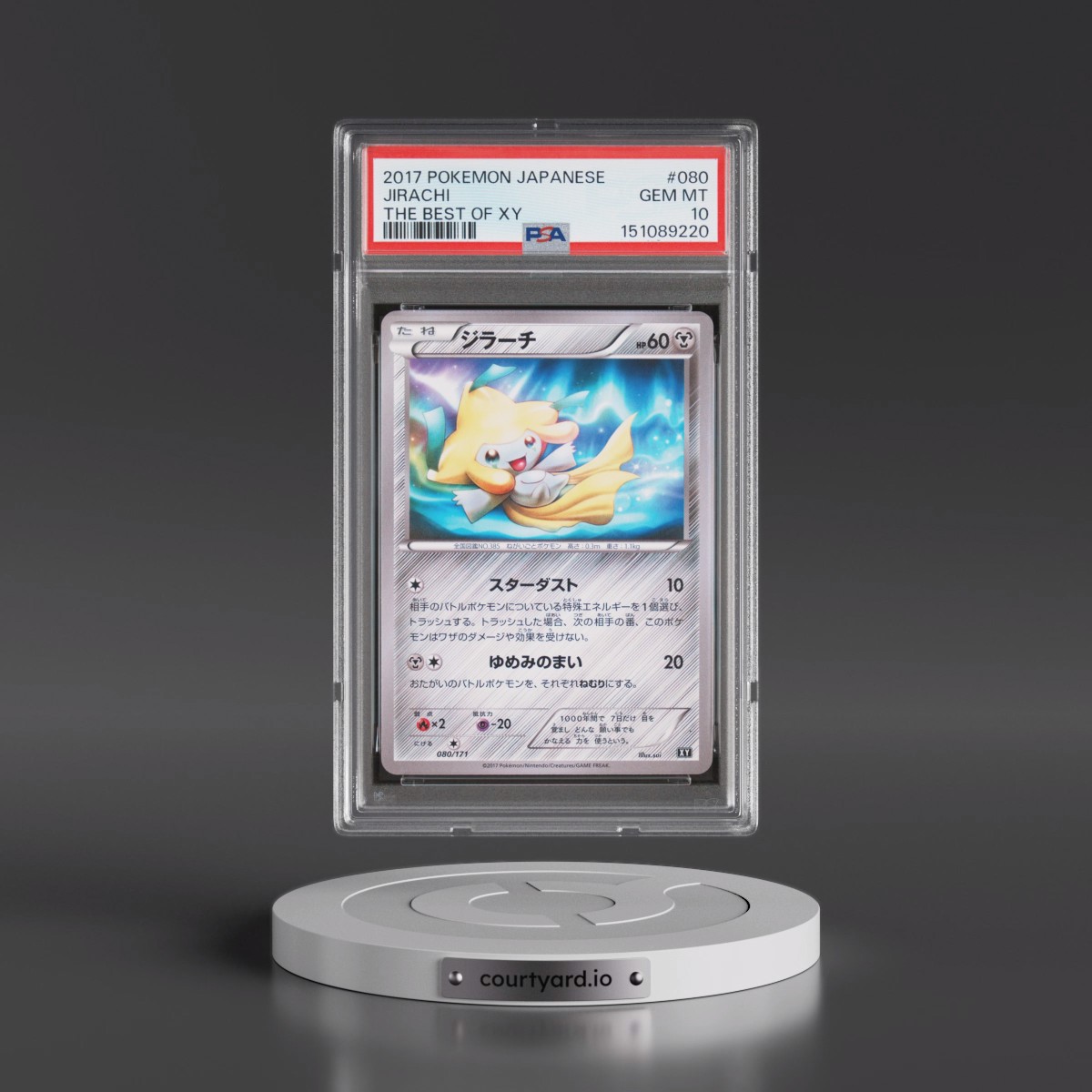 2017 Pokémon the Best of XY #080 Jirachi (PSA 10 GEM MINT)