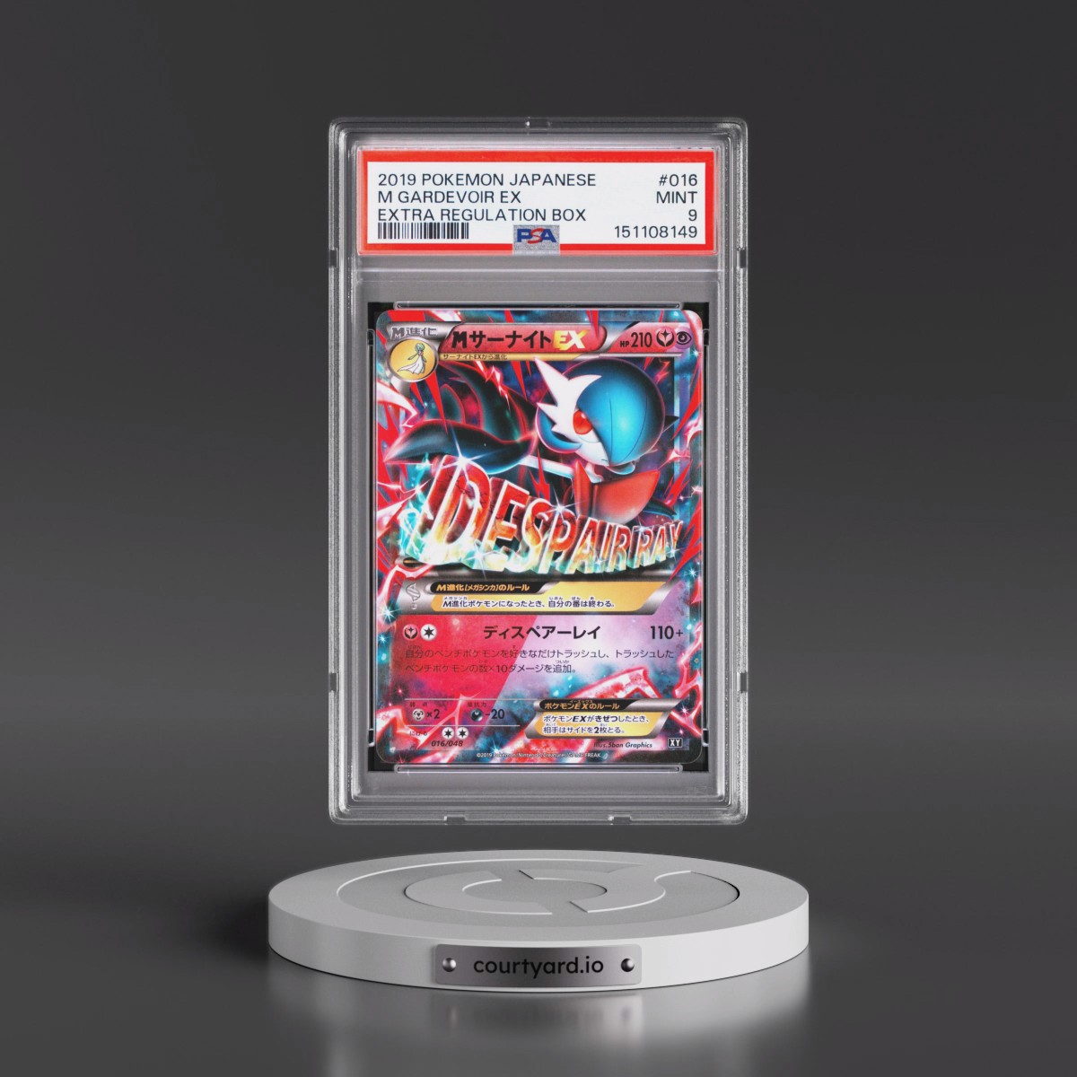 2019 Pokémon Extra Regulation Box #016 M Gardevoir EX - Holo (PSA 9 MINT)
