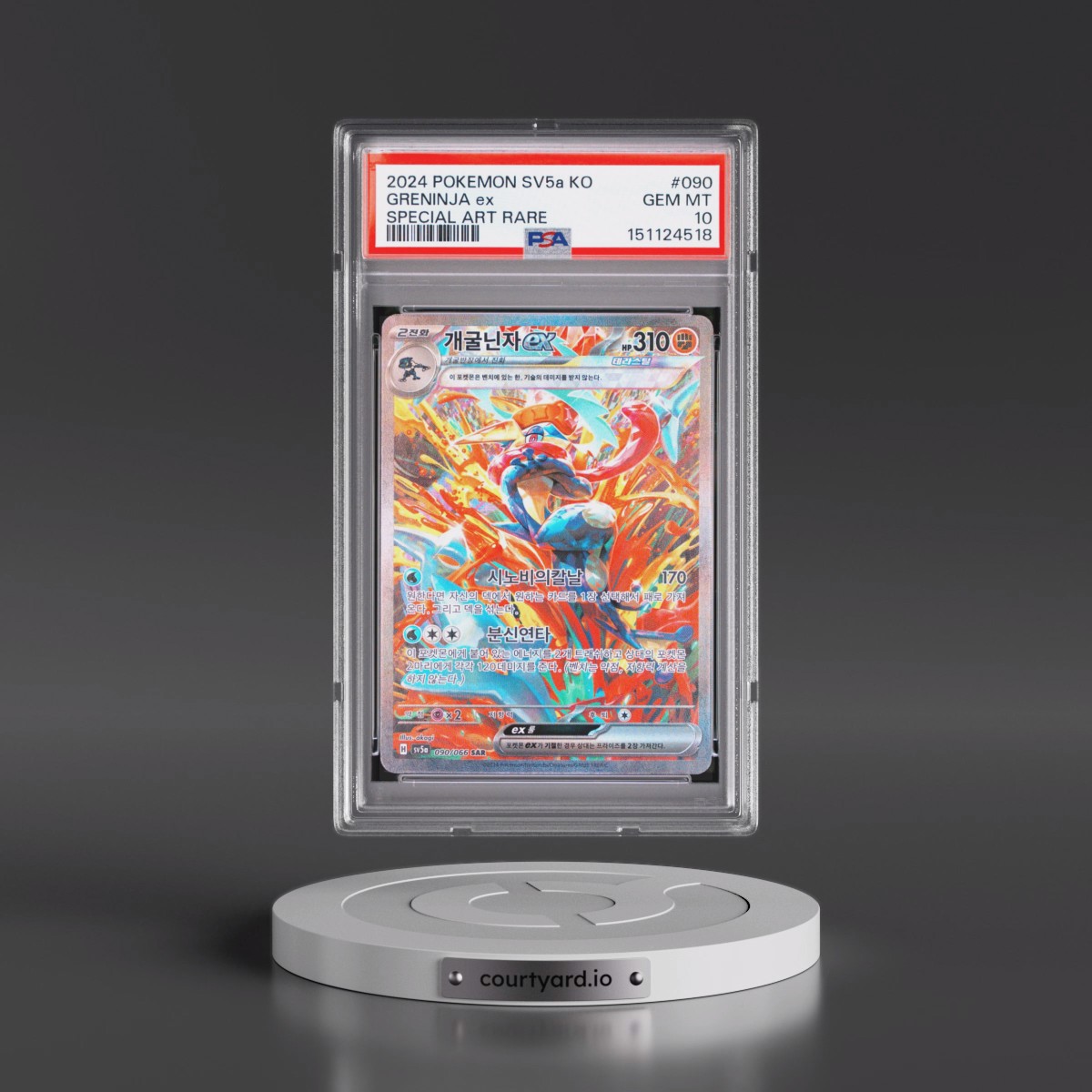 2024 Pokémon Sv5a-Crimson Haze Greninja EX - Holo Special Art Rare #090 PSA 10