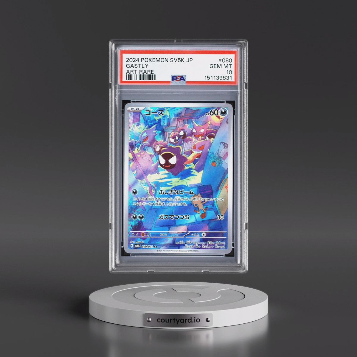 2024 Pokémon Sv5k-Wild Force #080 Gastly - Art Rare (PSA 10 GEM MINT)