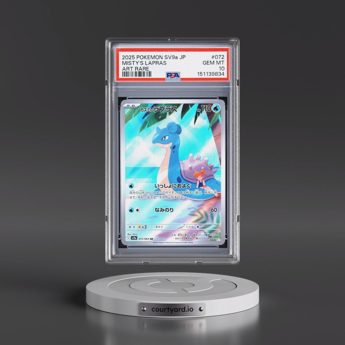 2025 Pokémon Sv9a-Heat Wave Arena #072 Misty's Lapras - Art Rare (PSA 10 GEM MINT)