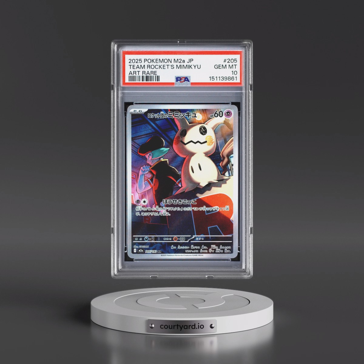 2025 Pokémon M2a-Mega Dream EX #205 Team Rocket's Mimikyu - Art Rare (PSA 10 GEM MINT)