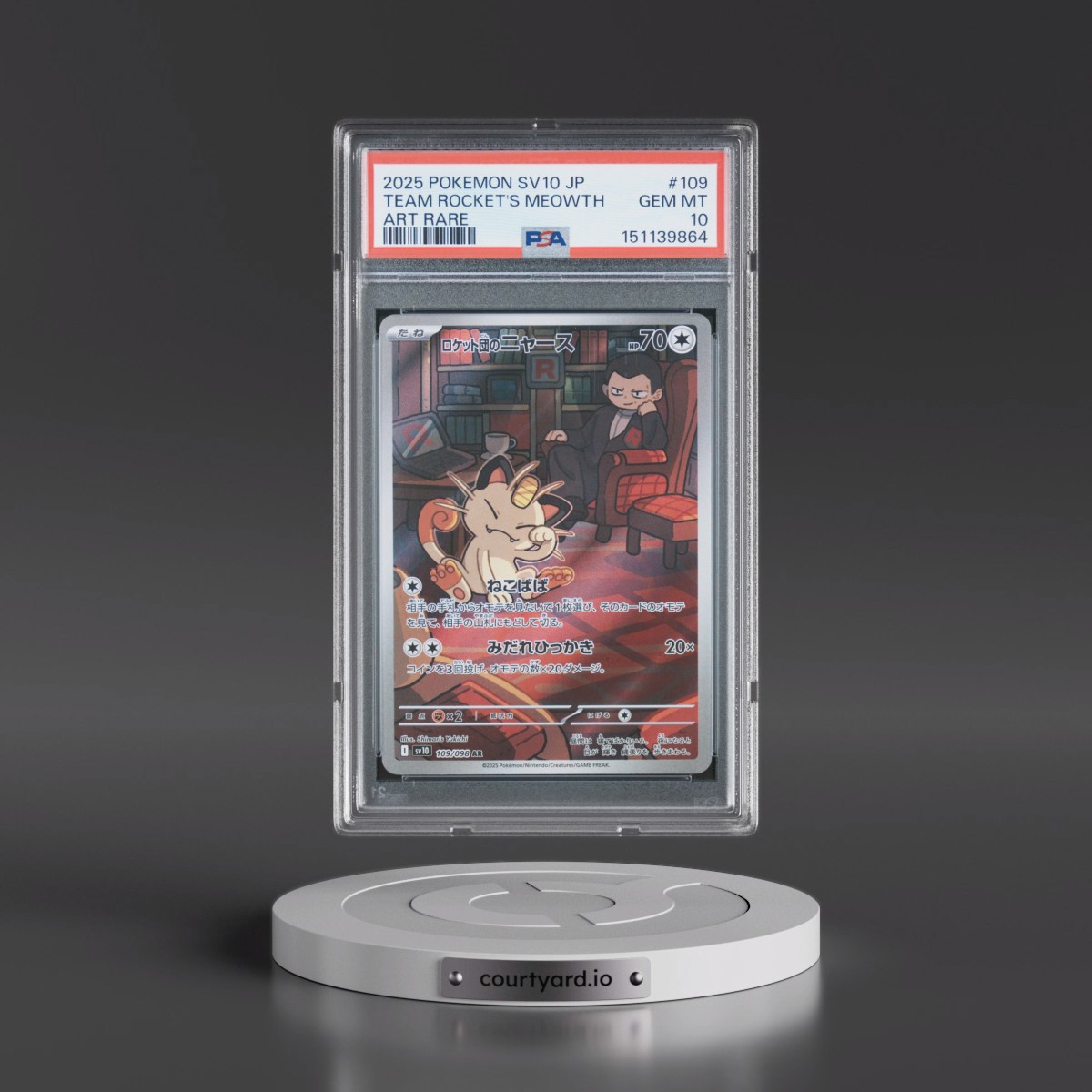 2025 Pokémon SV10-Glory of Team Rocket #109 Team Rocket's Meowth - Art Rare (PSA 10 GEM MINT)