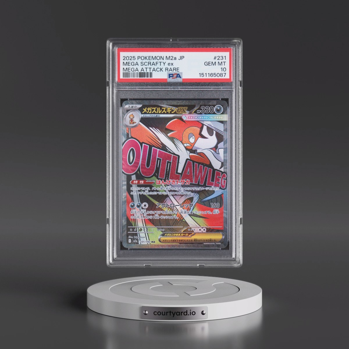 2025 Pokémon M2a-Mega Dream EX #231 Mega Scrafty EX - Holo Mega Attack Rare (PSA 10 GEM MINT)