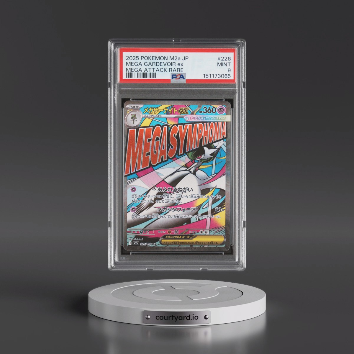 2025 Pokémon M2a-Mega Dream EX #226 Mega Gardevoir EX - Holo Mega Attack Rare (PSA 9 MINT)