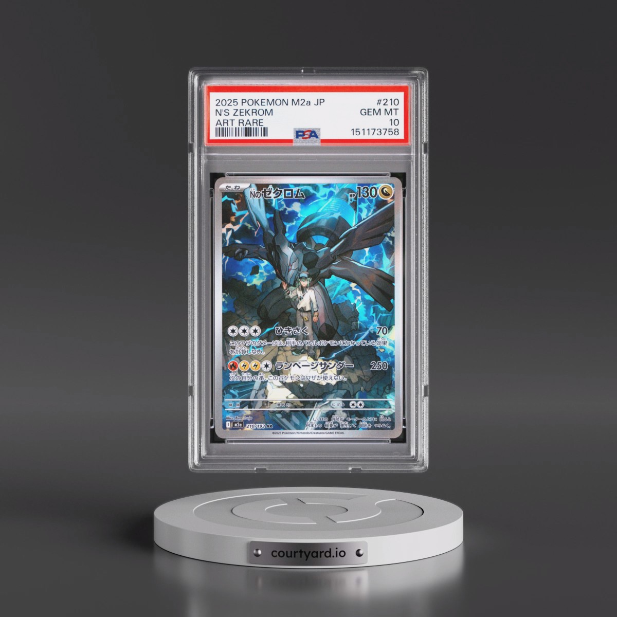 2025 Pokémon M2a-Mega Dream EX #210 N's Zekrom - Art Rare (PSA 10 GEM MINT)