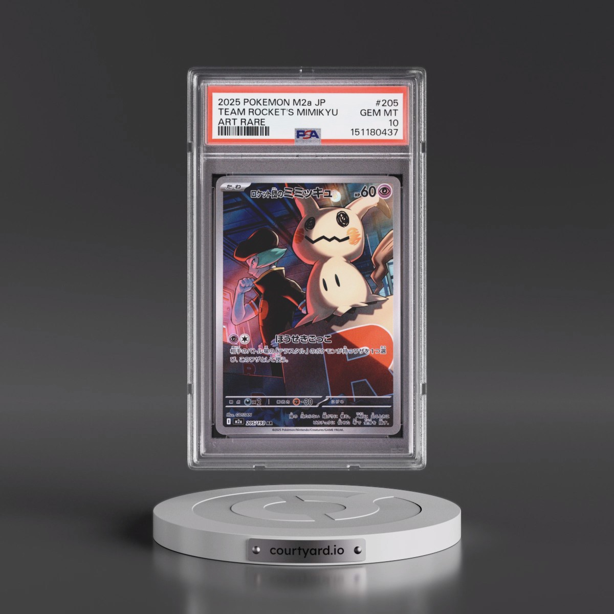 2025 Pokémon M2a-Mega Dream EX #205 Team Rocket's Mimikyu - Art Rare (PSA 10 GEM MINT)