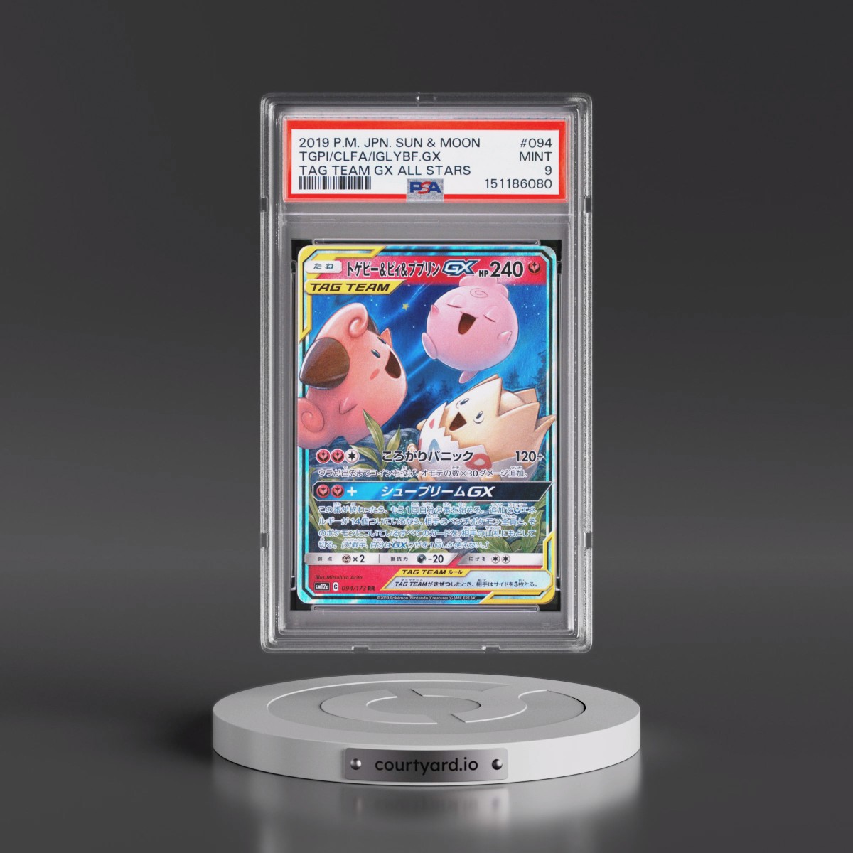 2019 Pokémon Sun & Moon Tag Team GX All Stars #094 Togepi & Cleffa & Igglybuff GX - Holo (PSA 9 MINT)