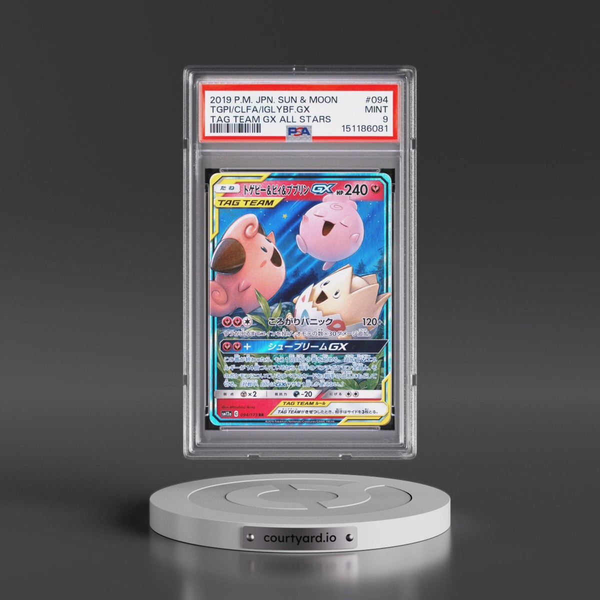 2019 Pokémon Sun & Moon Tag Team GX All Stars #094 Togepi & Cleffa & Igglybuff GX - Holo (PSA 9 MINT)
