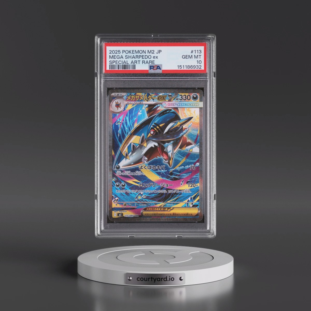 2025 Pokémon M2-Inferno X #113 Mega Sharpedo EX - Holo Special Art Rare (PSA 10 GEM MINT)