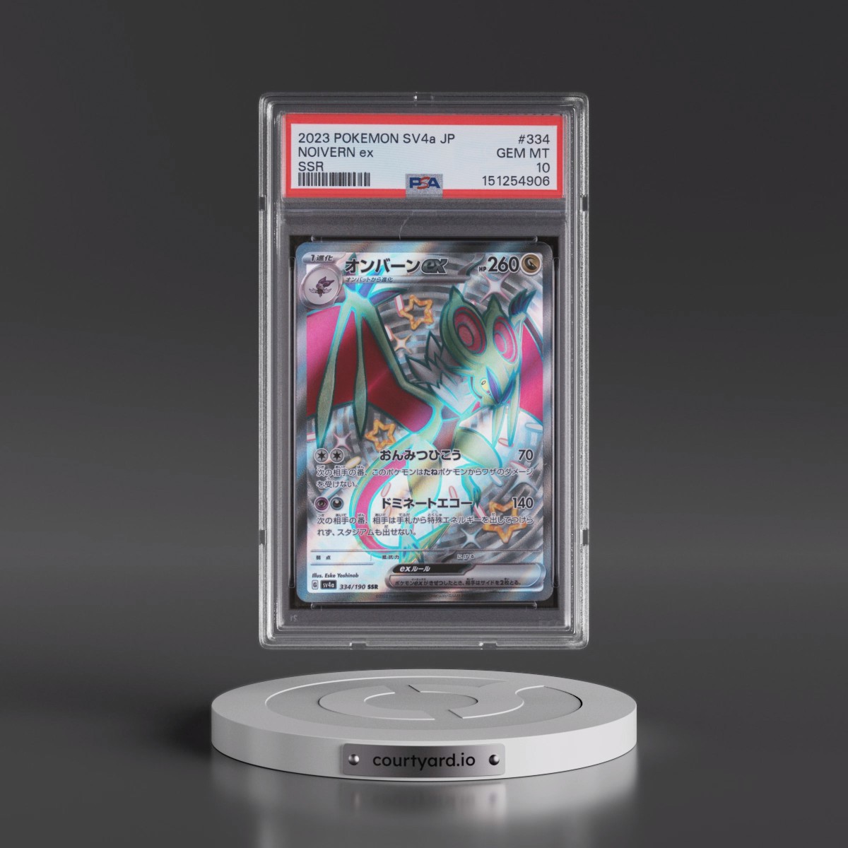 2023 Pokémon Sv4a-Shiny Treasure EX #334 Noivern EX - Holo Ssr (PSA 10 GEM MINT)