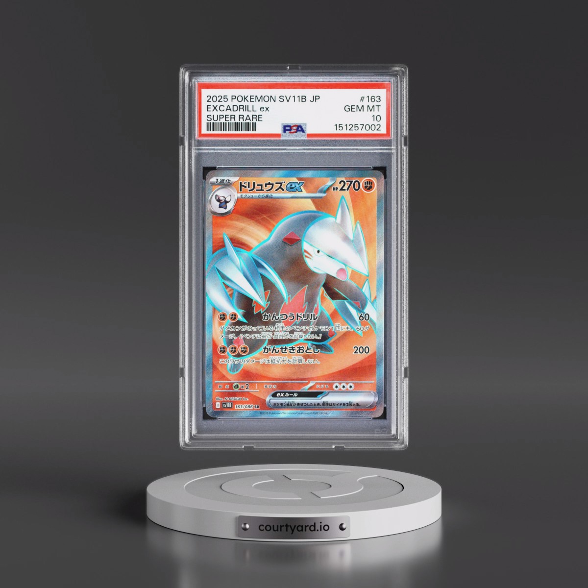 2025 Pokémon Sv11b-Black Bolt #163 Excadrill EX - Holo Super Rare (PSA 10 GEM MINT)
