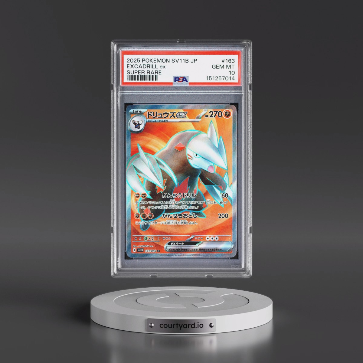 2025 Pokémon Sv11b-Black Bolt #163 Excadrill EX - Holo Super Rare (PSA 10 GEM MINT)