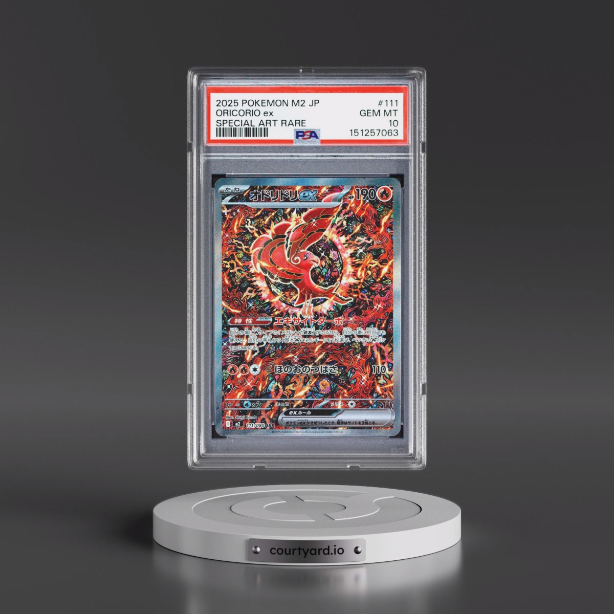 2025 Pokémon M2-Inferno X #111 Oricorio EX - Holo Special Art Rare (PSA 10 GEM MINT)