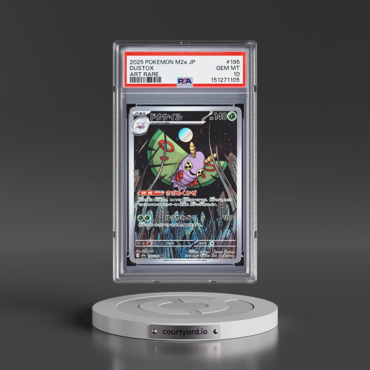 2025 Pokémon M2a-Mega Dream EX #195 Dustox - Art Rare (PSA 10 GEM MINT)
