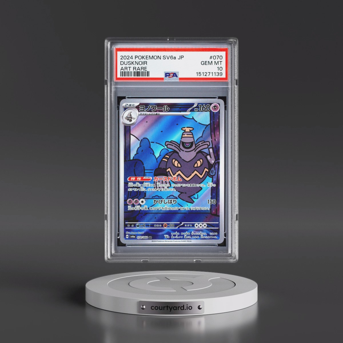 2024 Pokémon Sv6a-Night Wanderer #070 Dusknoir - Art Rare (PSA 10 GEM MINT)