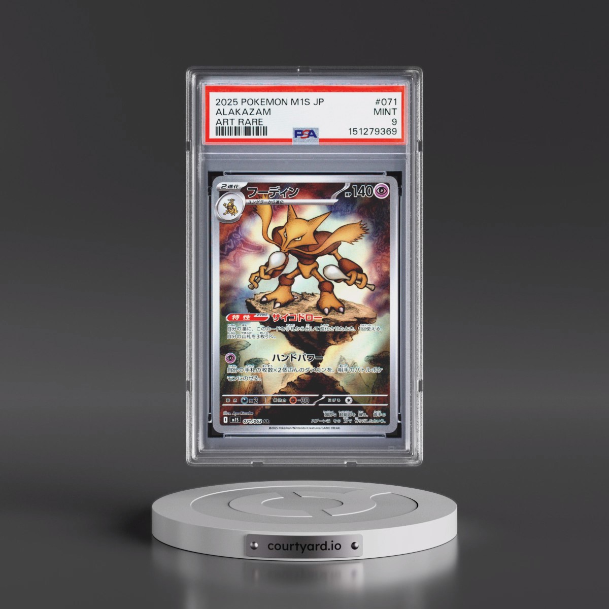 2025 Pokémon M1s-Mega Symphonia #071 Alakazam - Art Rare (PSA 9 MINT)
