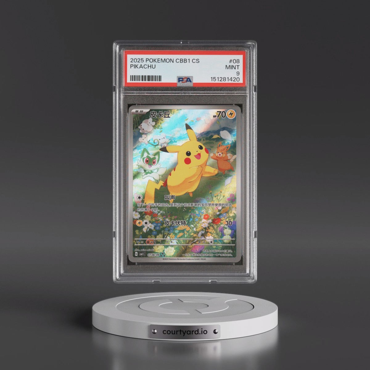 2025 Pokémon Simplified CBB1 C-Gem Pack Vol 1 #08 Pikachu (PSA 9 MINT)