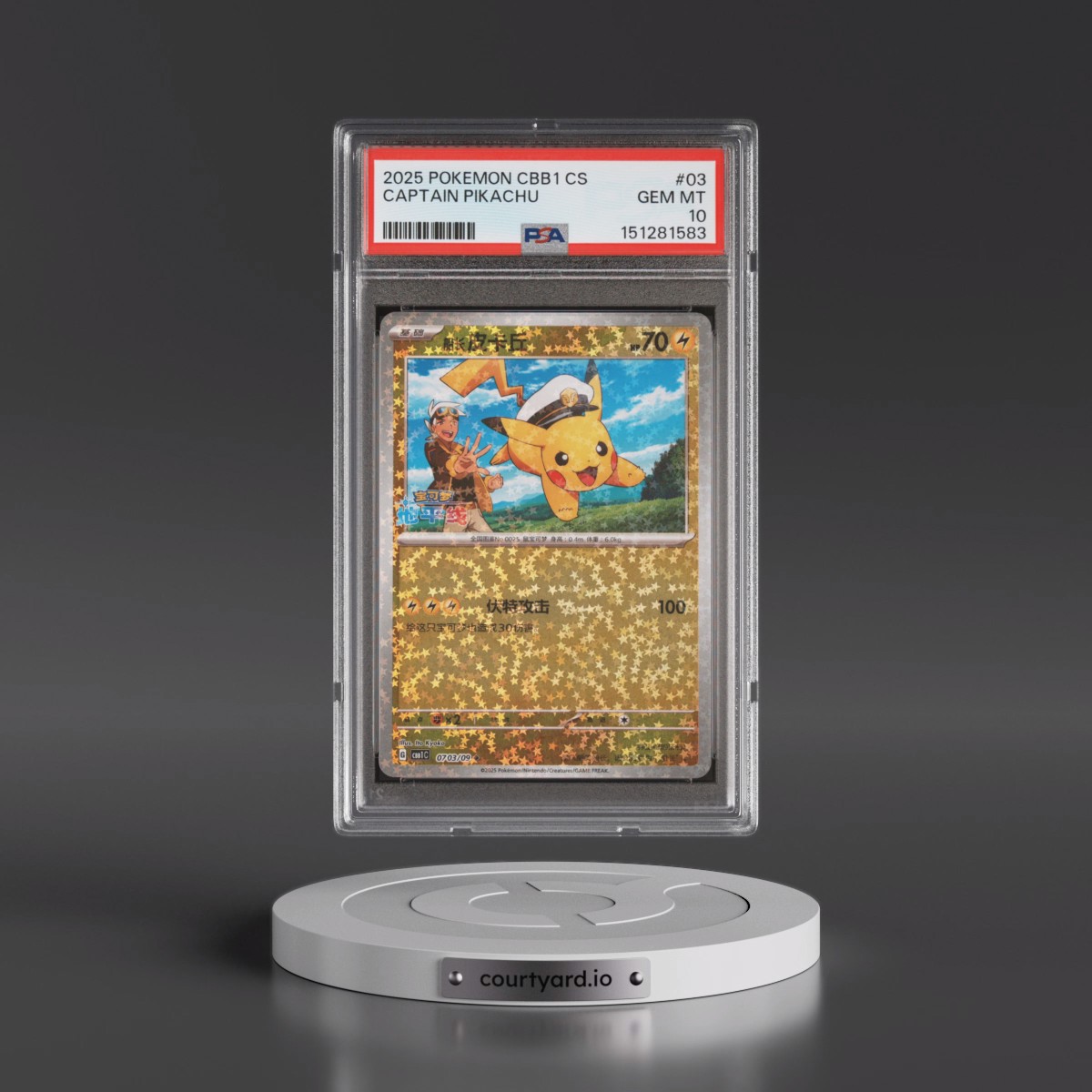 2025 Pokémon Simplified CBB1 C-Gem Pack Vol 1 #03 Captain Pikachu (PSA 10 GEM MINT)