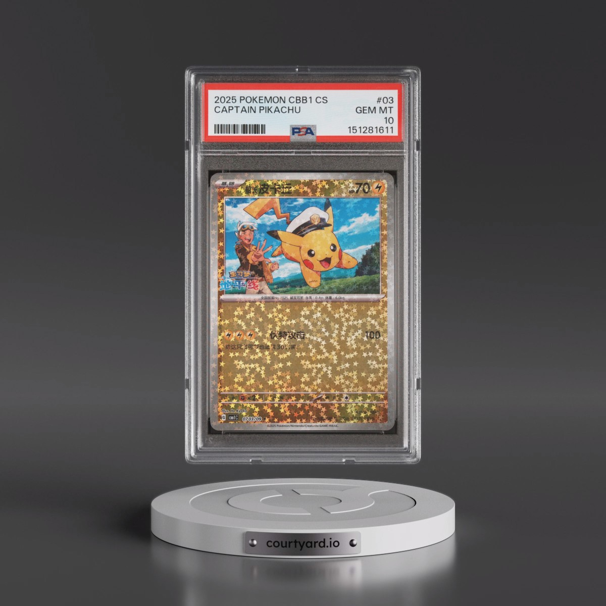 2025 Pokémon Simplified CBB1 C-Gem Pack Vol 1 #03 Captain Pikachu (PSA 10 GEM MINT)