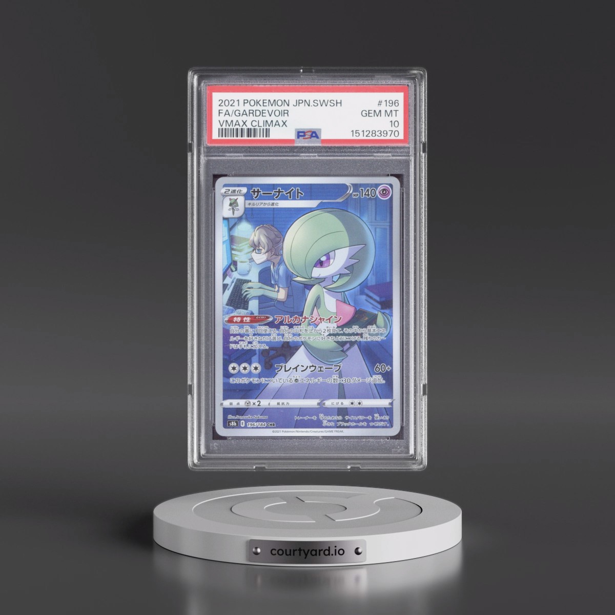 2021 Pokémon Sword & Shield Vmax Climax #196 Gardevoir - Full Art (PSA 10 GEM MINT)