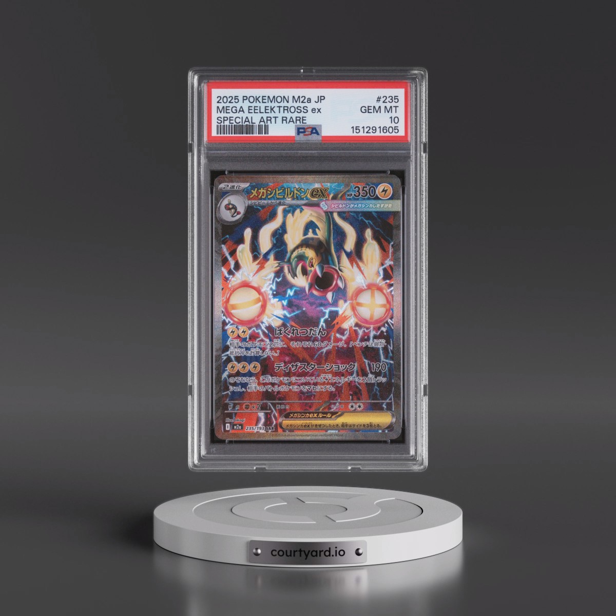 2025 Pokémon M2a-Mega Dream EX #235 Mega Eelektross EX - Holo Special Art Rare (PSA 10 GEM MINT)