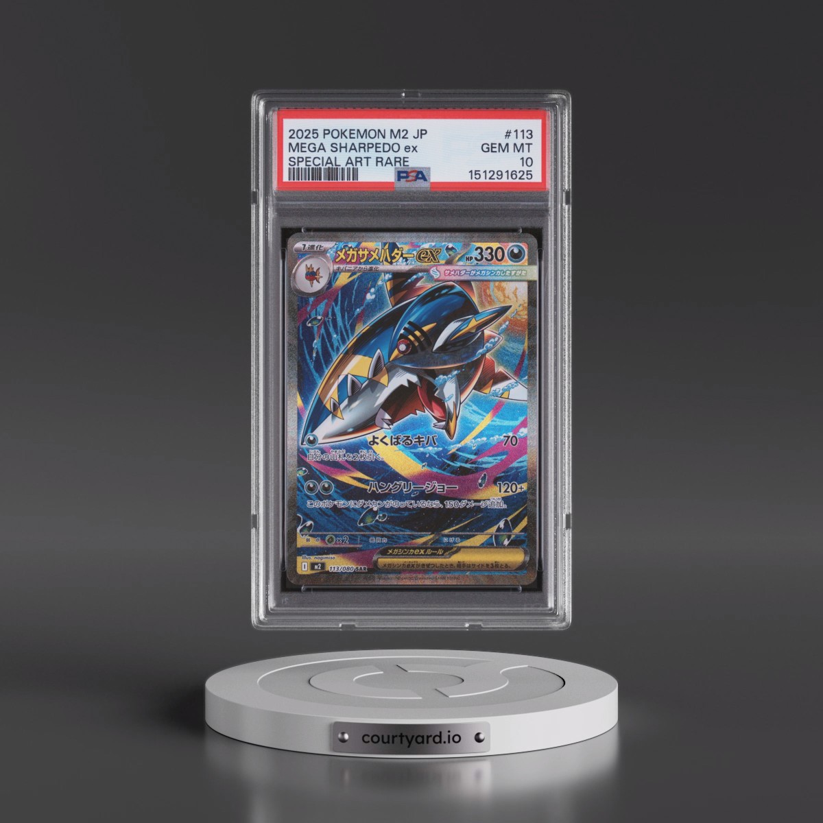 2025 Pokémon M2-Inferno X #113 Mega Sharpedo EX - Holo Special Art Rare (PSA 10 GEM MINT)