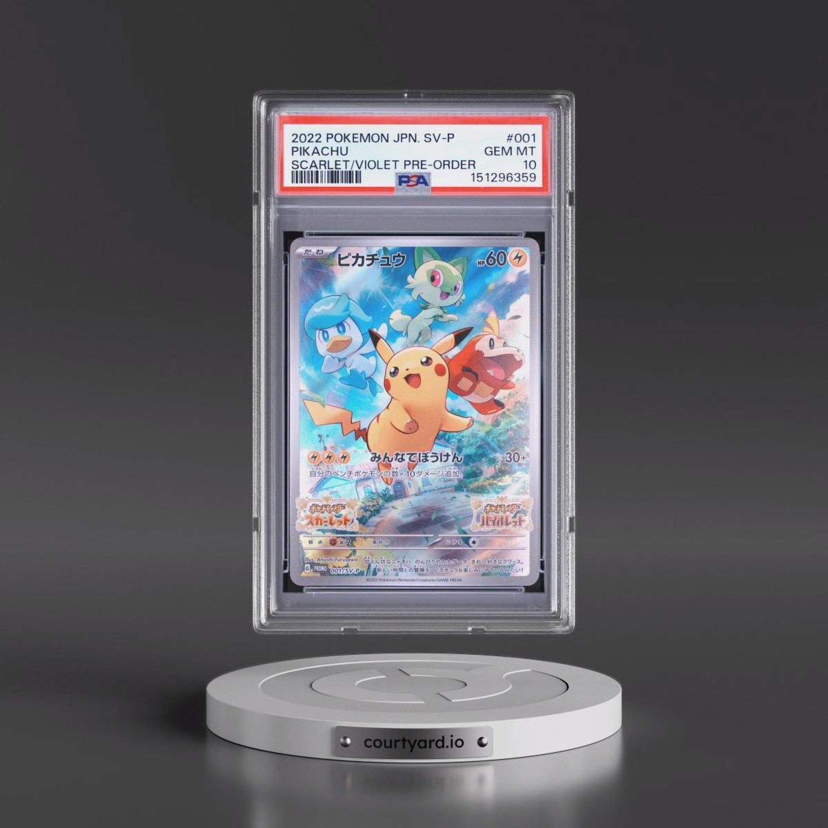 2022 Pokémon SV Promo #001 Pikachu - Scarlet & Violet Pre-Order (PSA 10 GEM MINT)