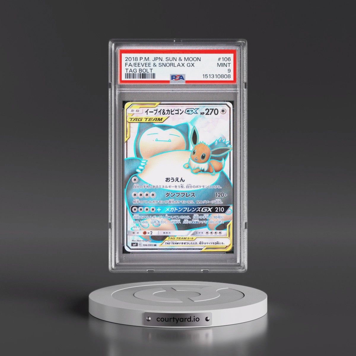 2018 Pokémon Sun & Moon Tag Bolt #106 Eevee & Snorlax GX - Holo Full Art (PSA 9 MINT)