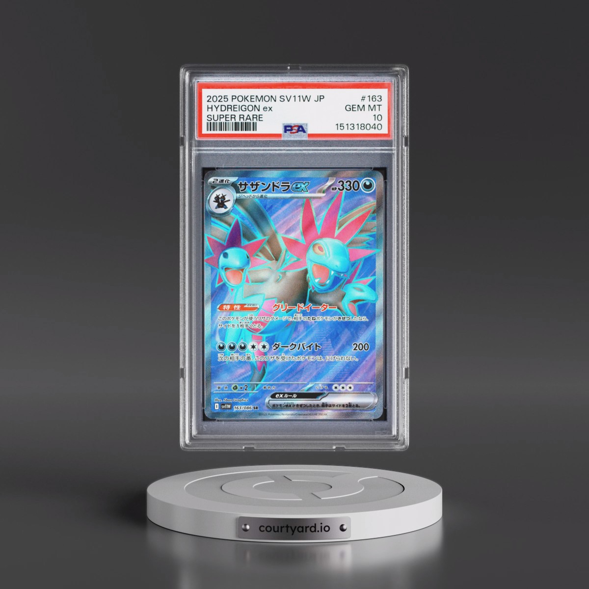 2025 Pokémon Sv11w-White Flare #163 Hydreigon EX - Holo Super Rare (PSA 10 GEM MINT)