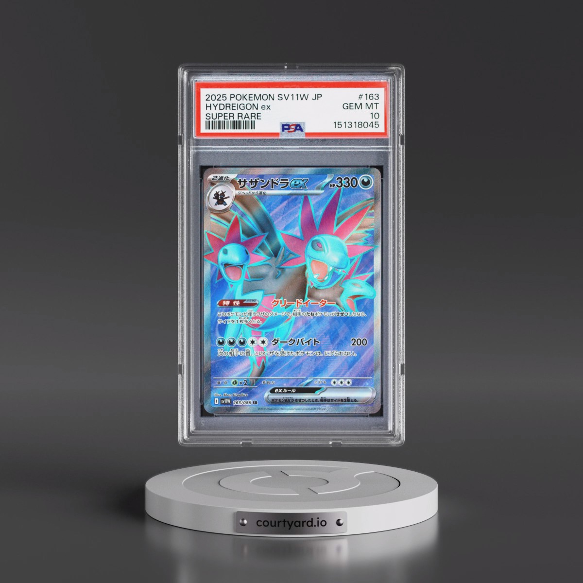 2025 Pokémon Sv11w-White Flare #163 Hydreigon EX - Holo Super Rare (PSA 10 GEM MINT)