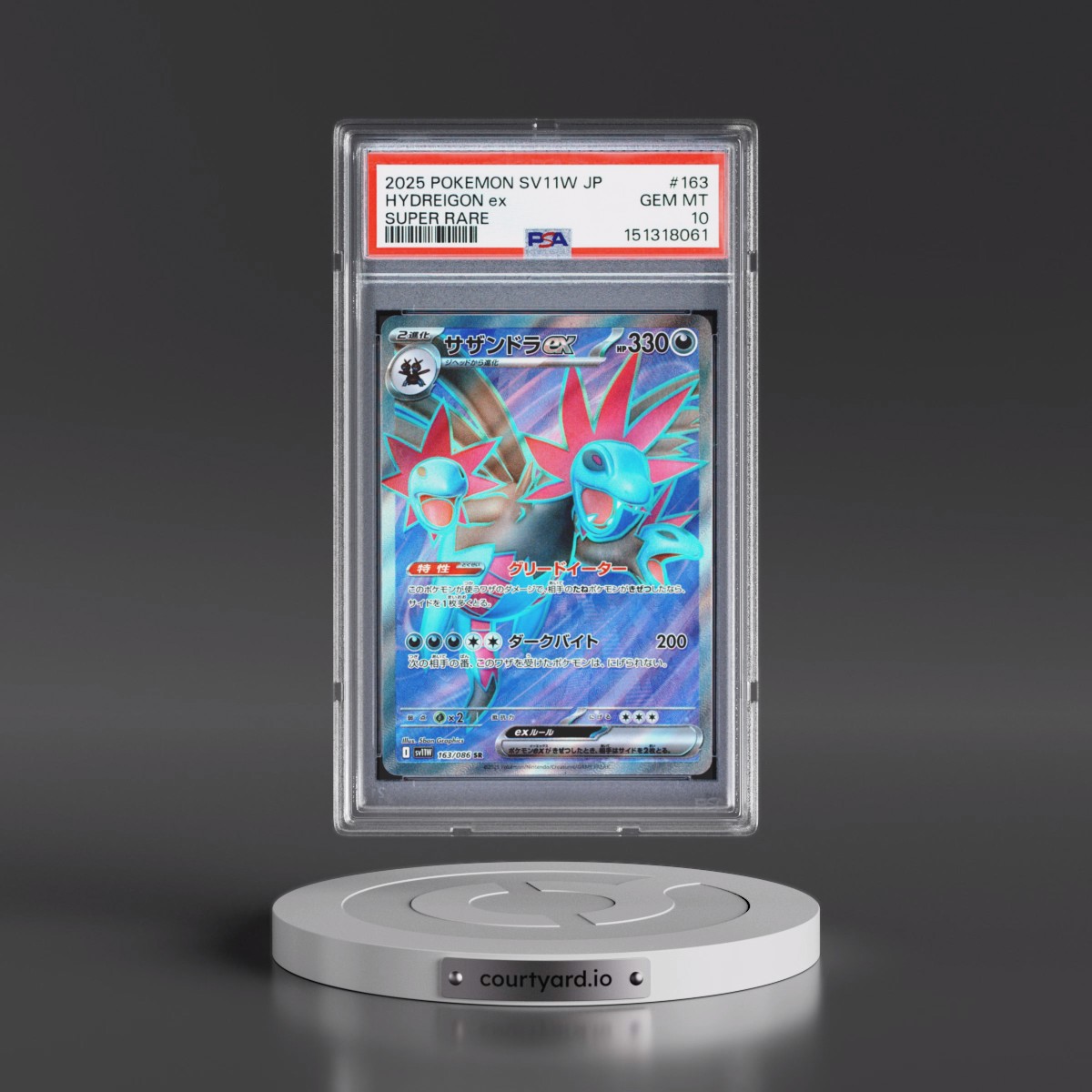 2025 Pokémon Sv11w-White Flare #163 Hydreigon EX - Holo Super Rare (PSA 10 GEM MINT)